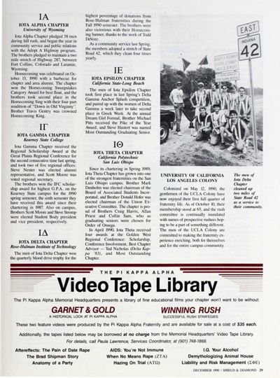 Video Tape Library Advertisement, December 1990